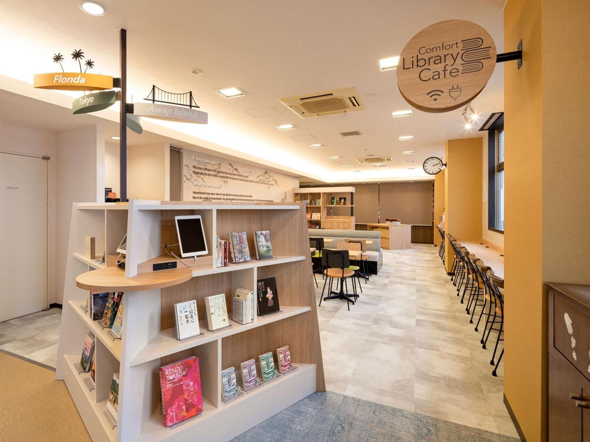 Comfort Hotel Himeji Esterno foto