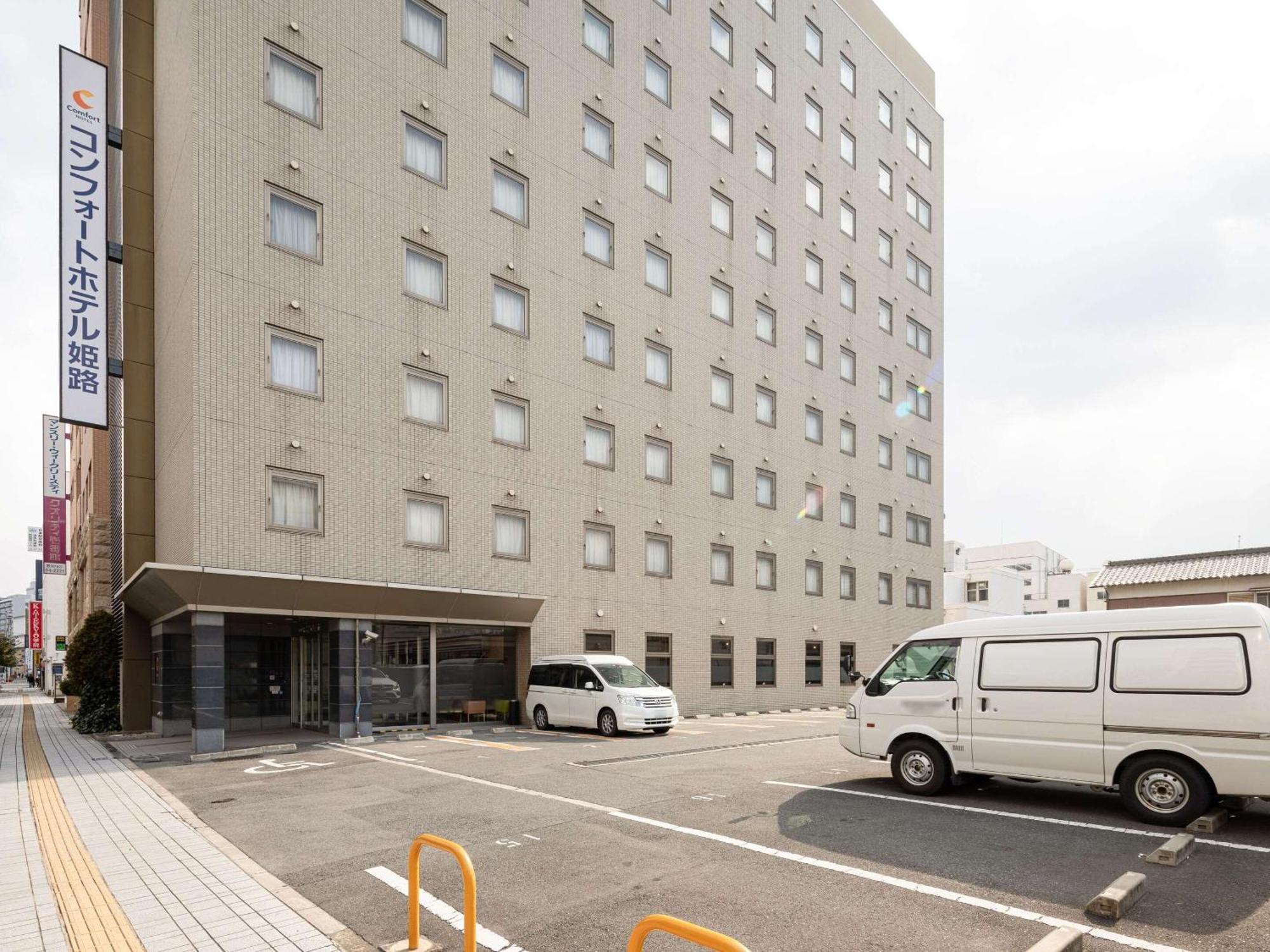 Comfort Hotel Himeji Esterno foto